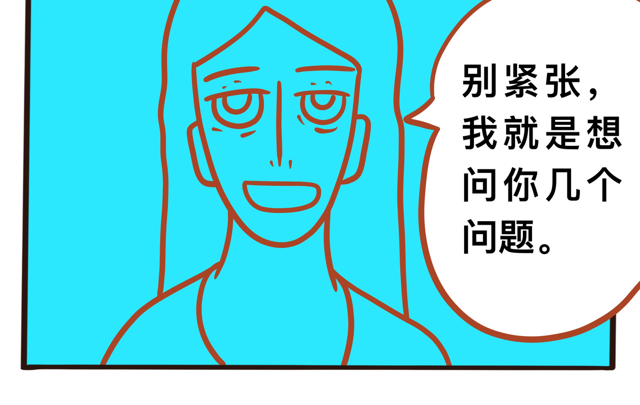 第十七章节  发疯 第 4 页
