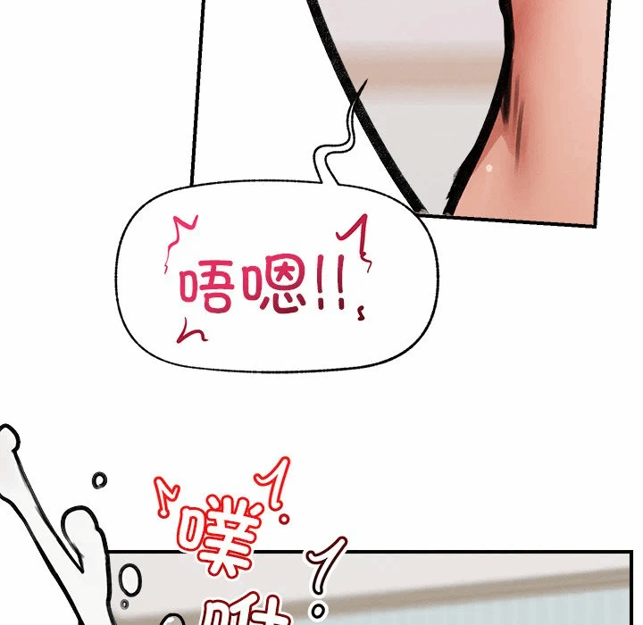 第9话 第 108 页