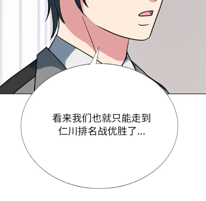 第372话 第 114 页