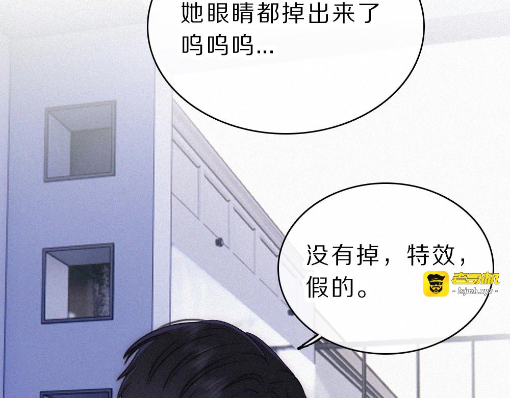 第158话 鼻血 第 21 页