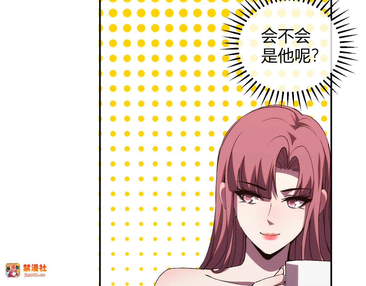 第20话  五级异能者！ 第 91 页
