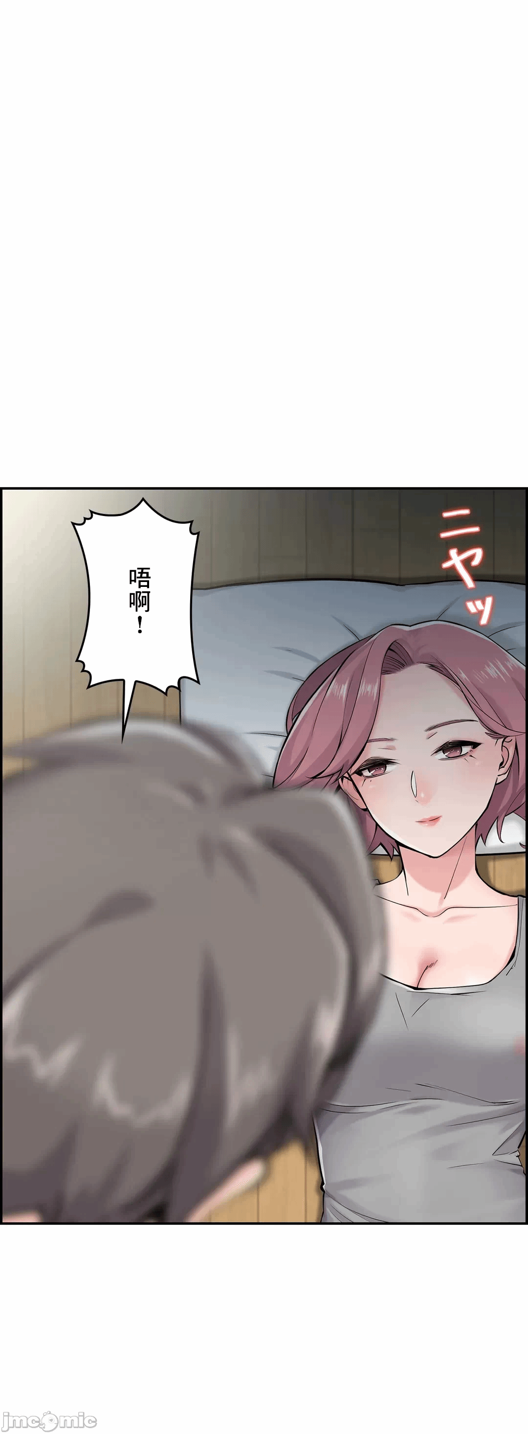 第13话13 第 40 页