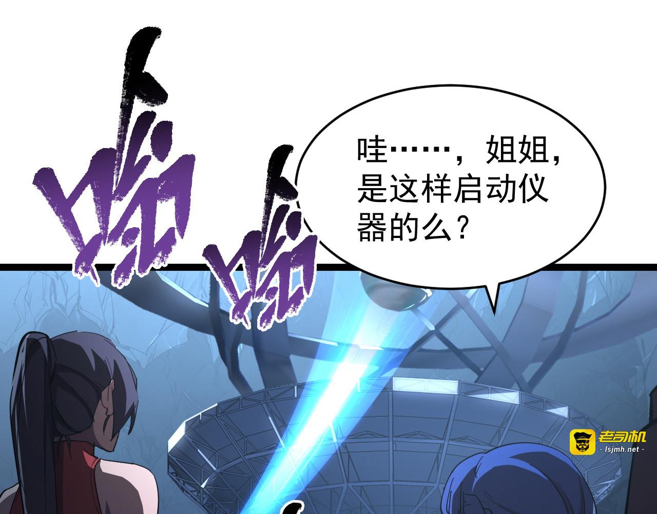 090 母亲的秘密 第 37 页
