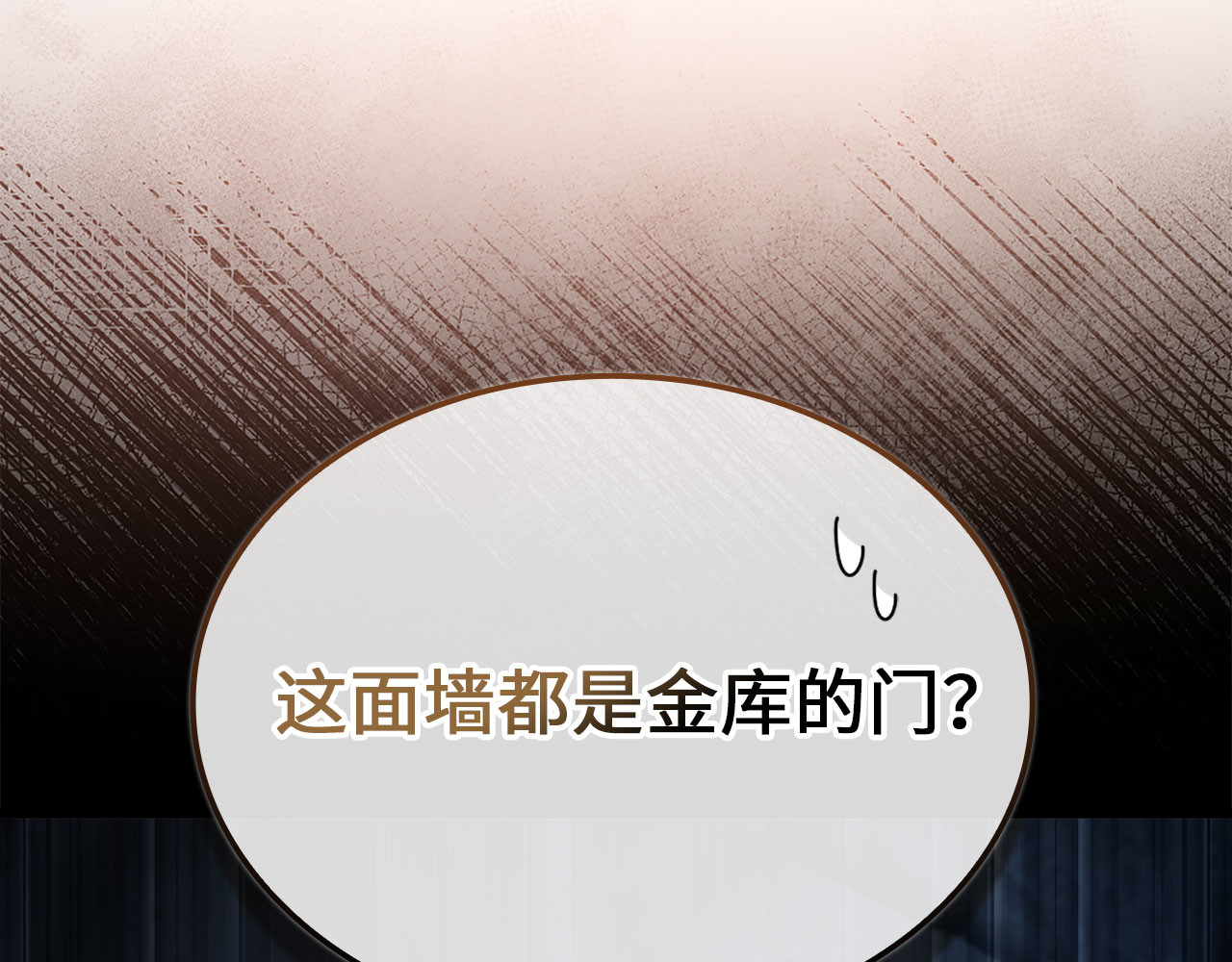 第167话 管理者的金库 第 134 页