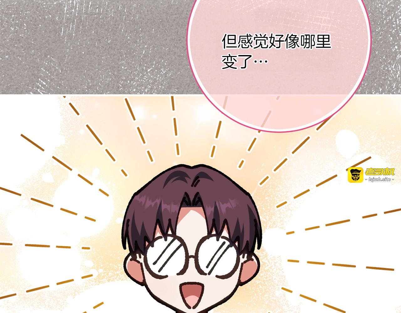 第144话 新的领主 第 155 页