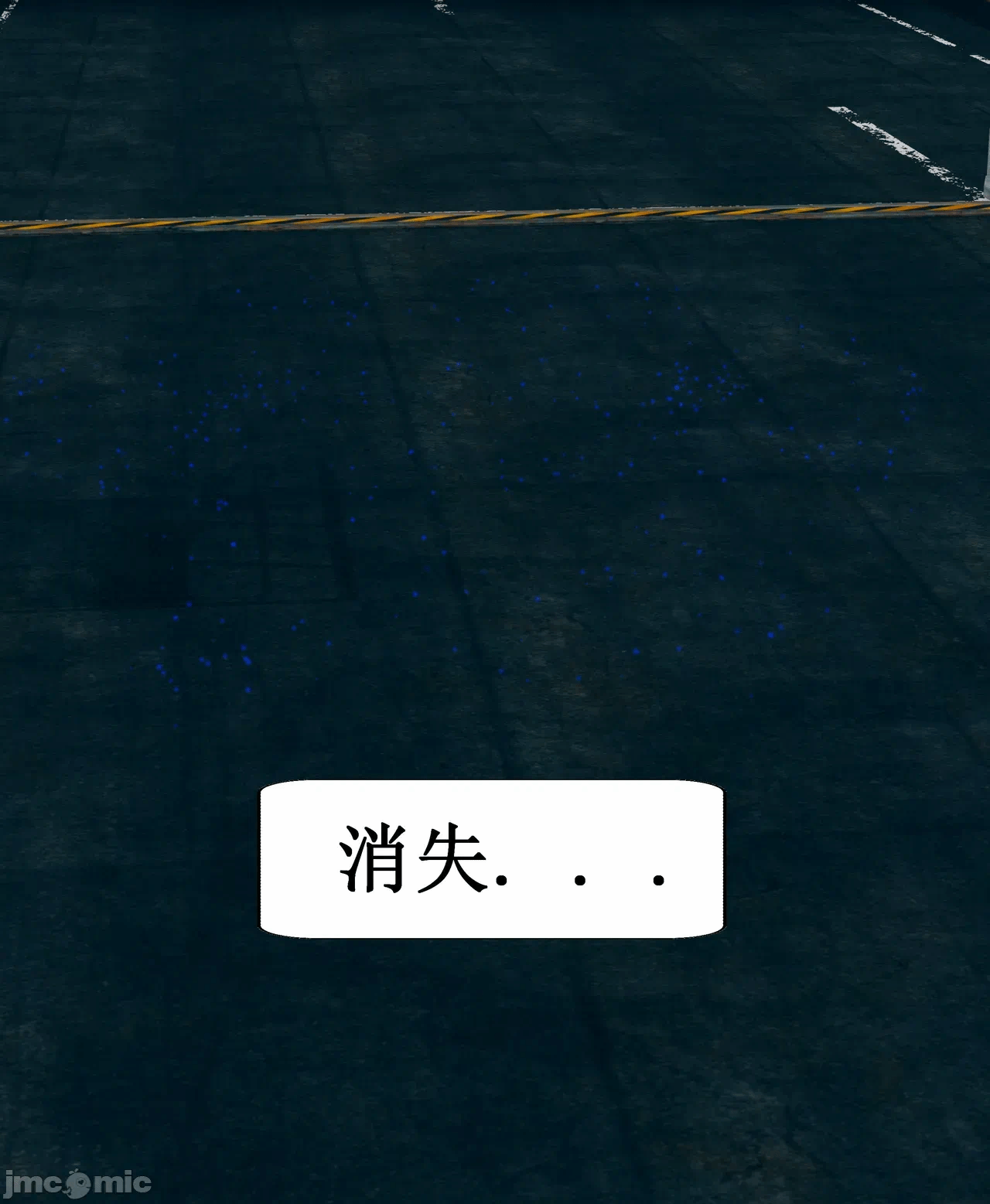 第一话 第 248 页