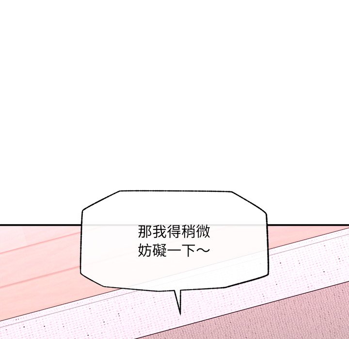 第22话 第 62 页