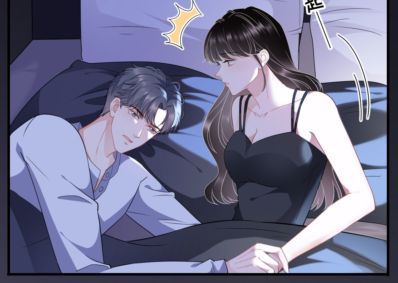 第40话  初次留宿 第 24 页