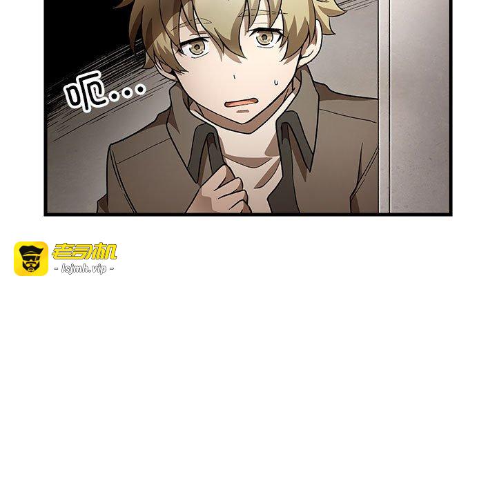第23话 第 17 页