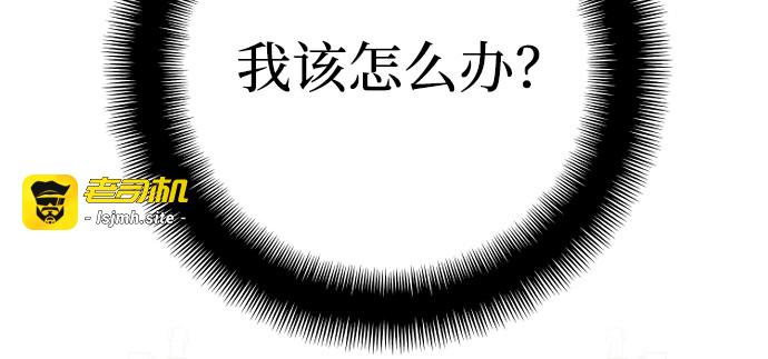 第90话 第 277 页
