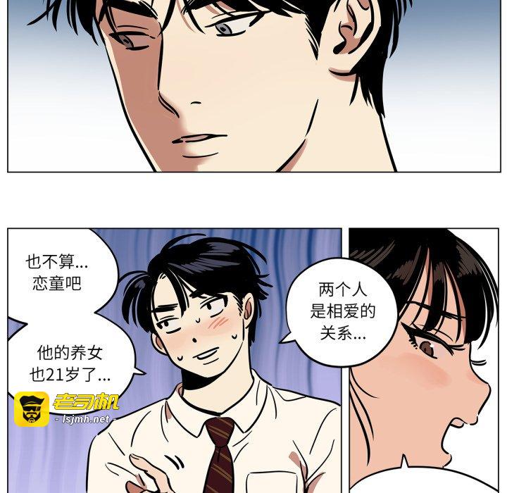 第13话 第 49 页