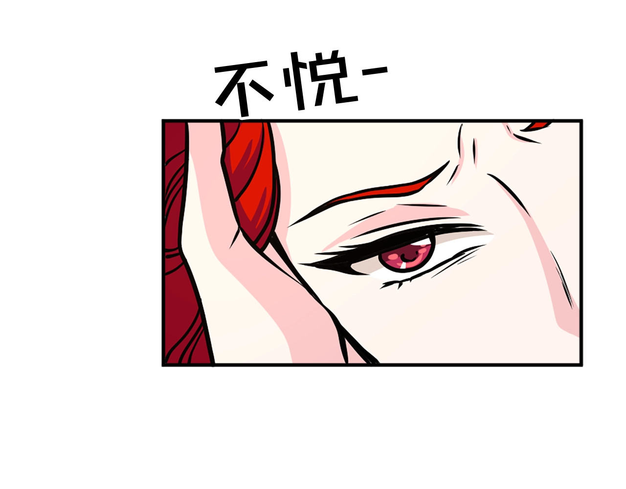 第31话 信女 第 26 页