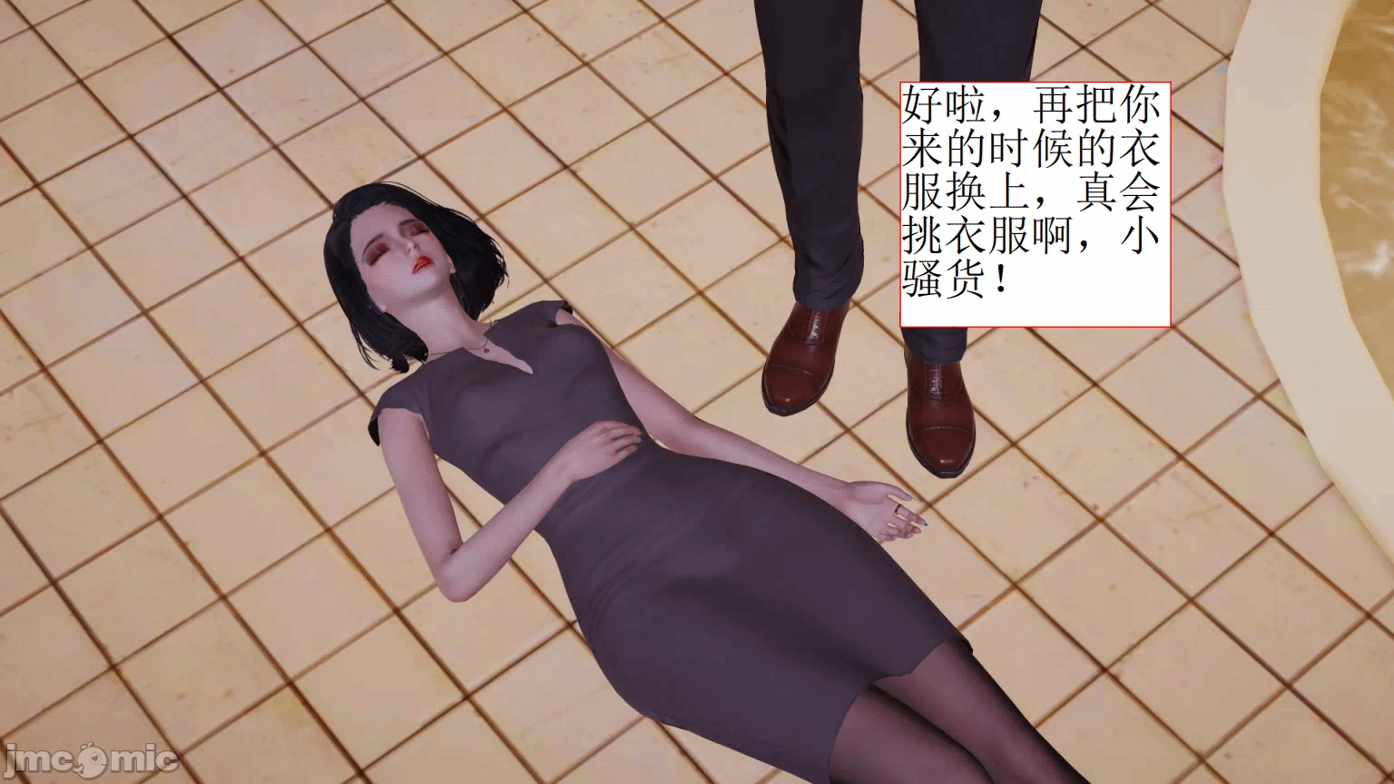 第一话 第 74 页