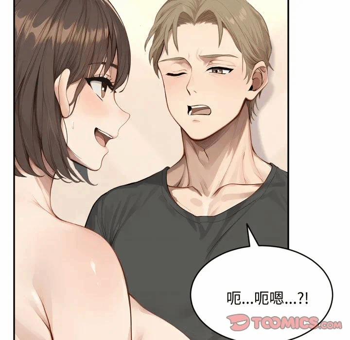 第12话第12话 第 27 页