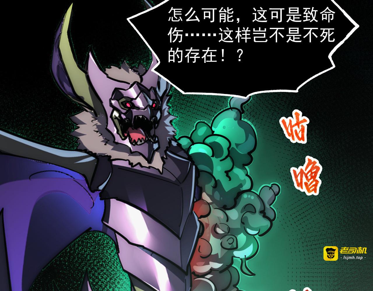 253 洞穿！战焰焚地斩！ 第 99 页