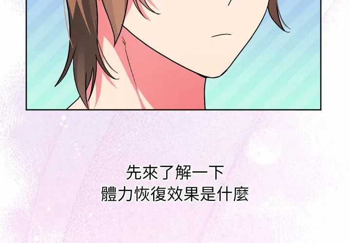 第35话 第 4 页