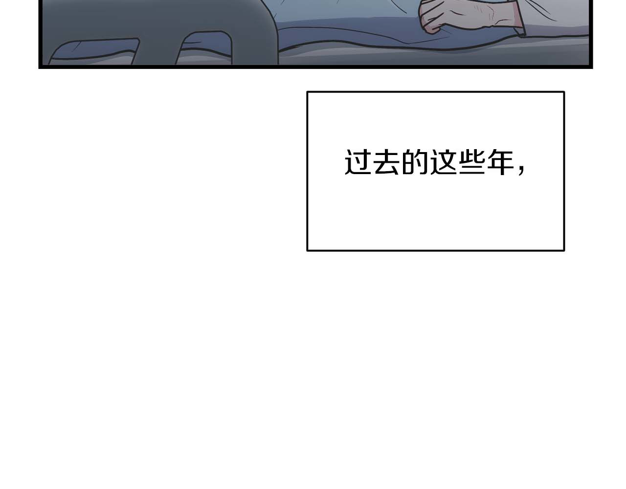 第142话 第 101 页