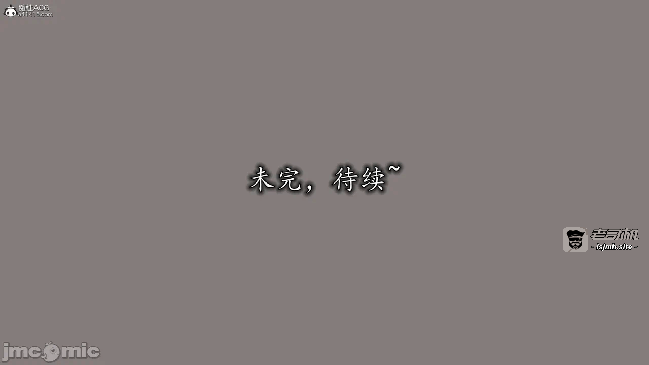 第一话 第 267 页