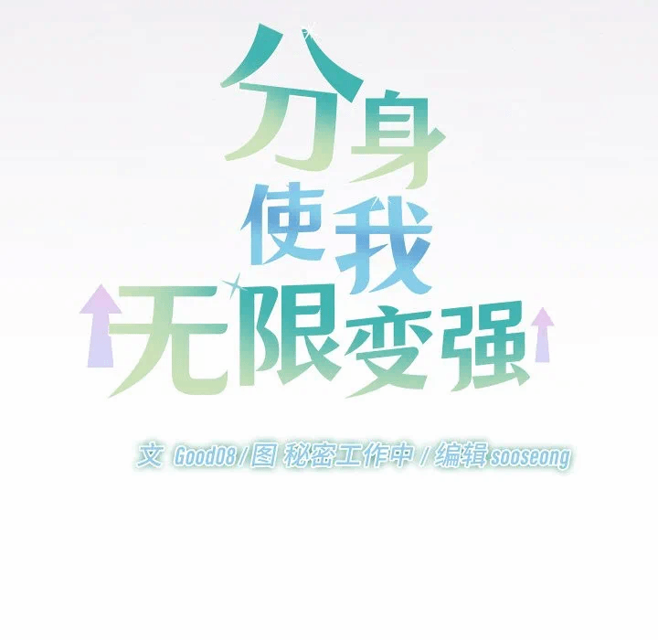 第22话 第 26 页
