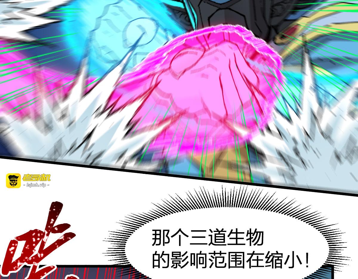 第255话 大杀特杀！ 第 57 页