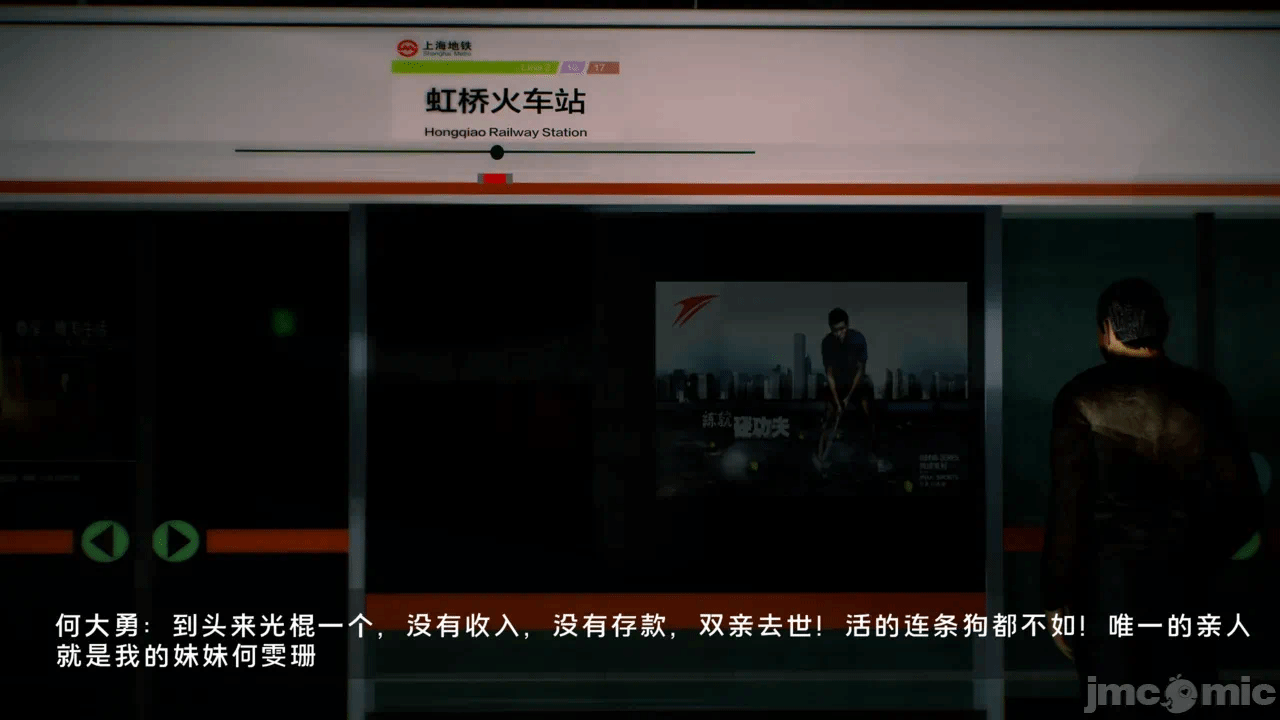 宝可梦罪孽 第1-4章 第一话 - 10
