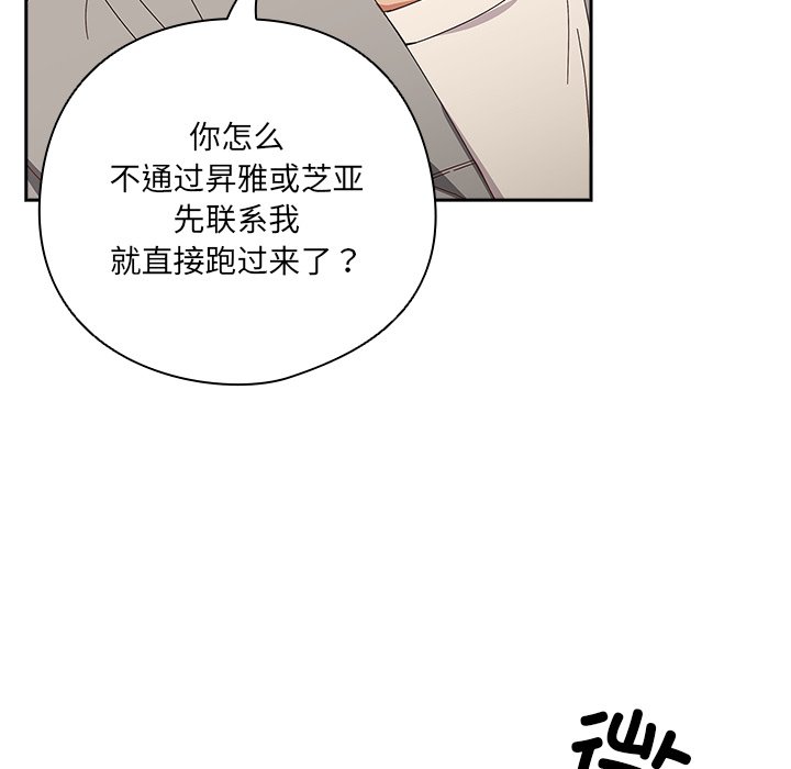 第24话 第 14 页