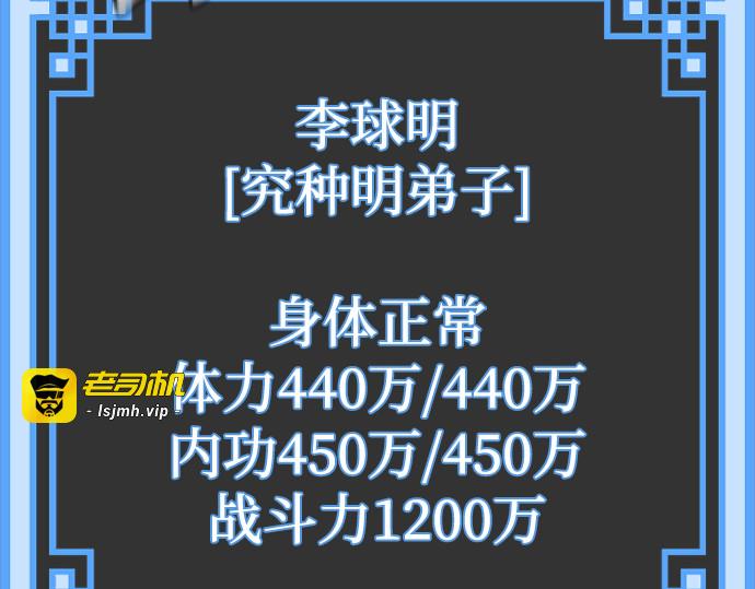 第62话 第 15 页