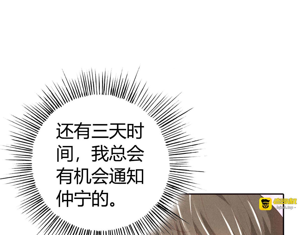 第14话 第 101 页