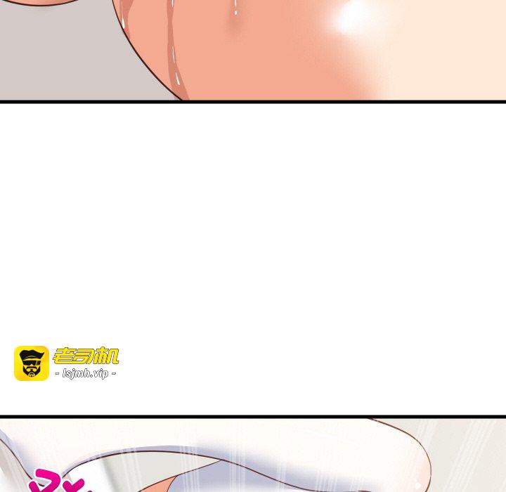 第66话 第 61 页
