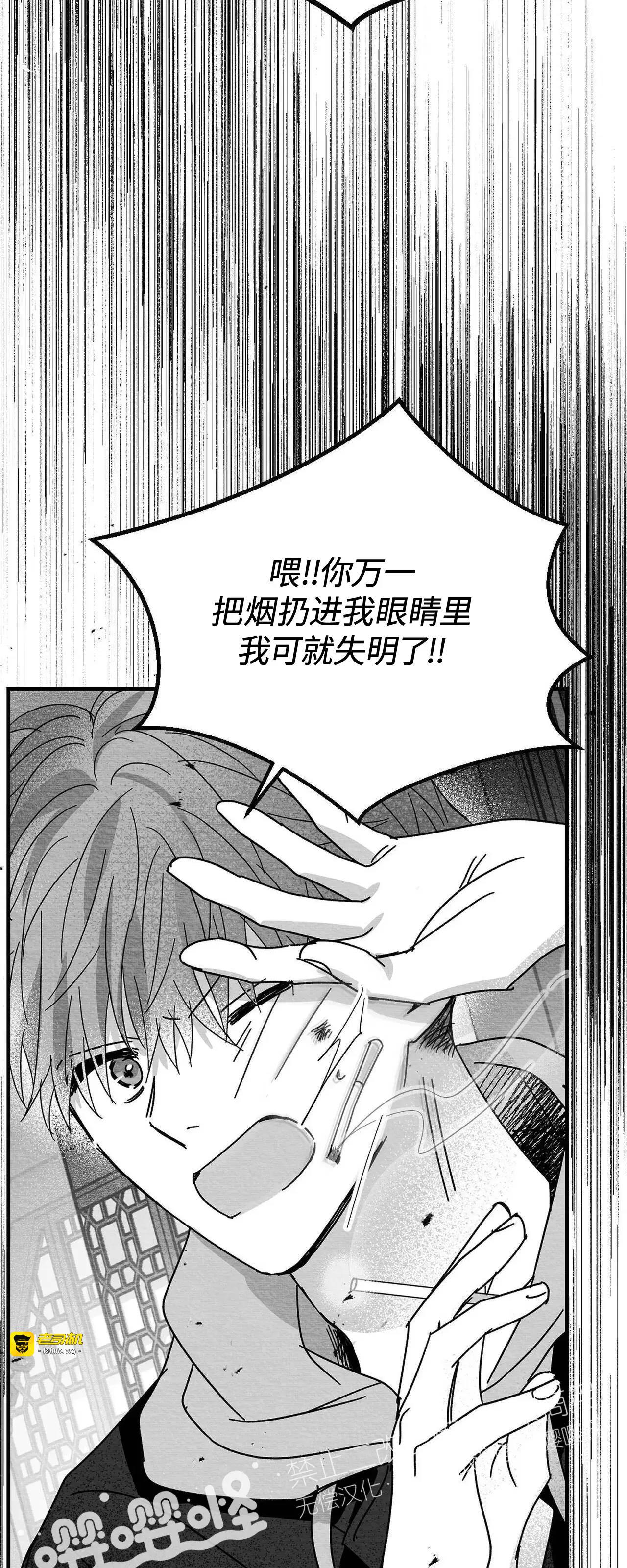 第06话 第 5 页