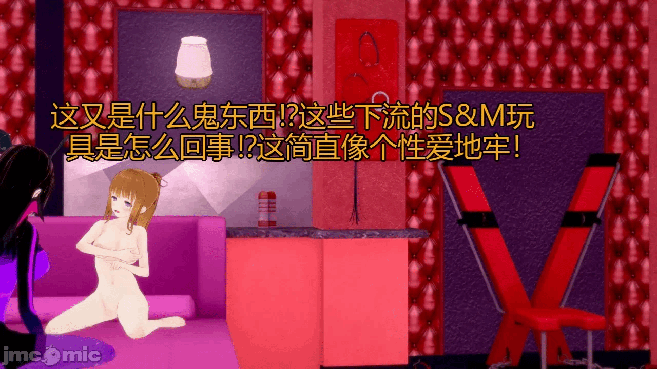 [DarkFlame]_Alice's_First_Victim- 第一话 - 7