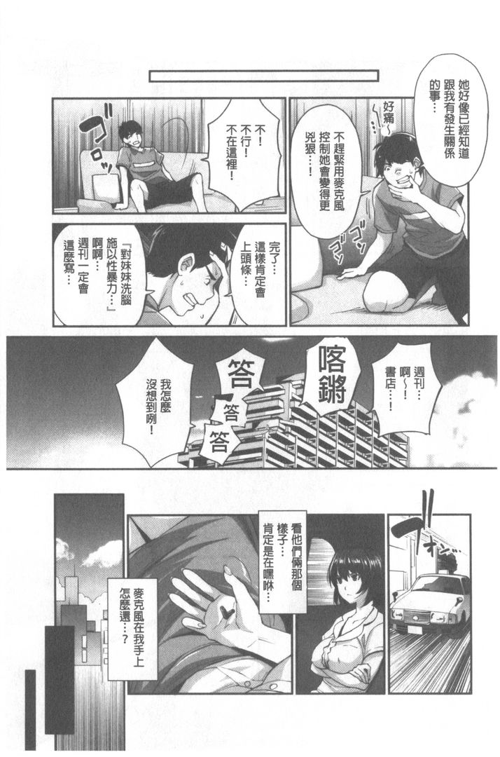 第1话 第 124 页
