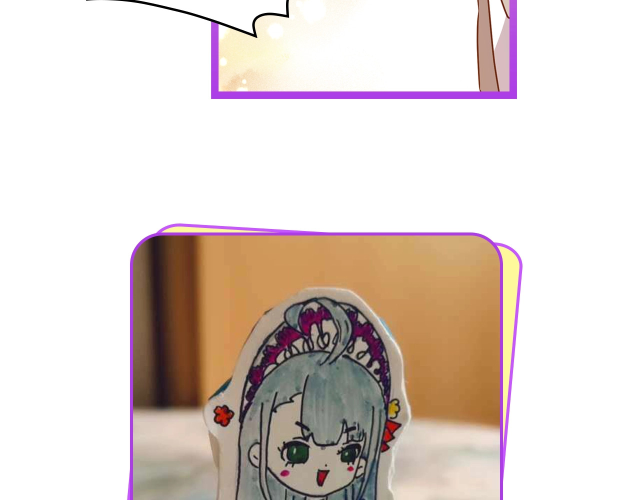 第23话 他们的安慰 第 110 页