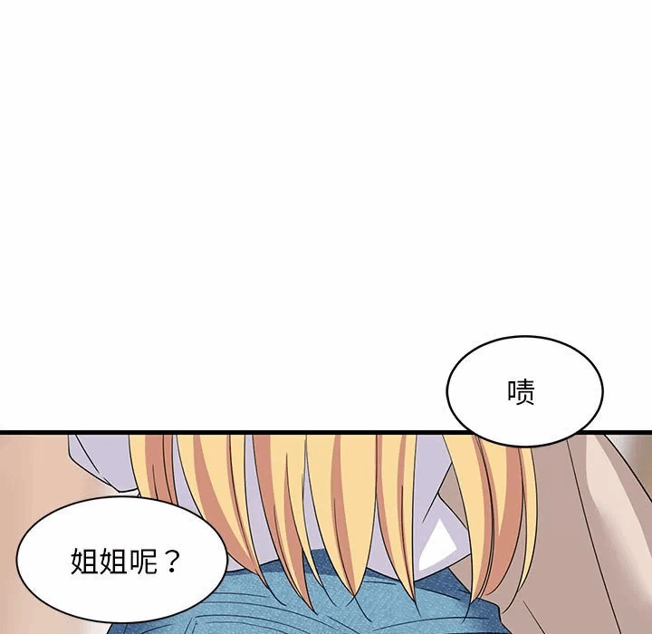 第2话 第 82 页