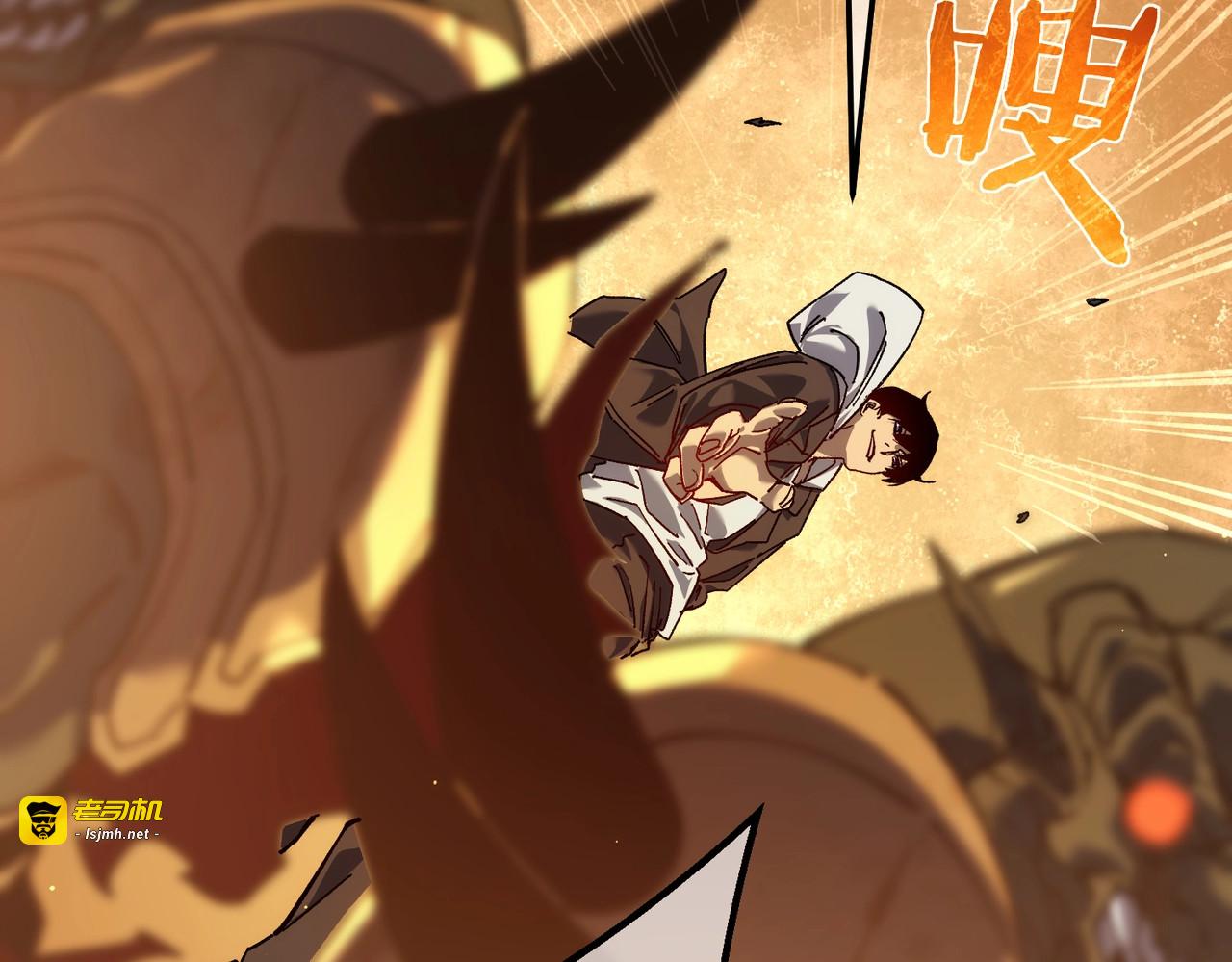 第4话 完美流程击杀BOSS！ 第 151 页