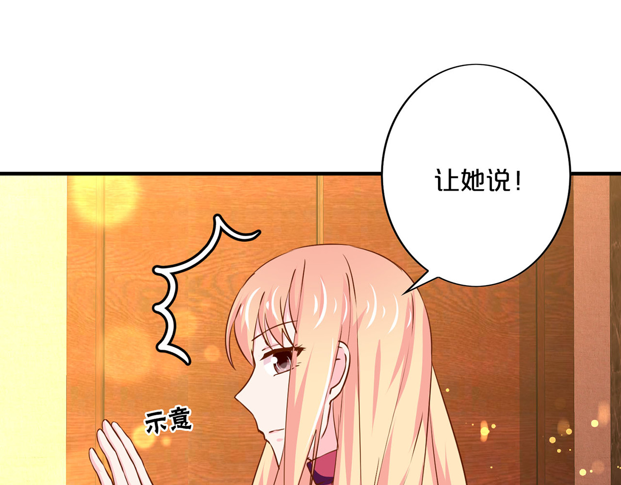 第158话 松口 第 22 页