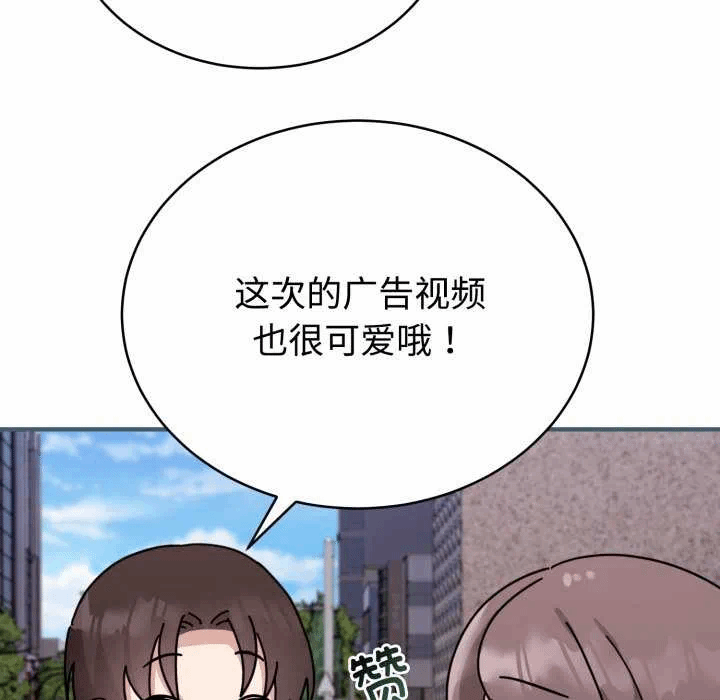 第6话 第 22 页