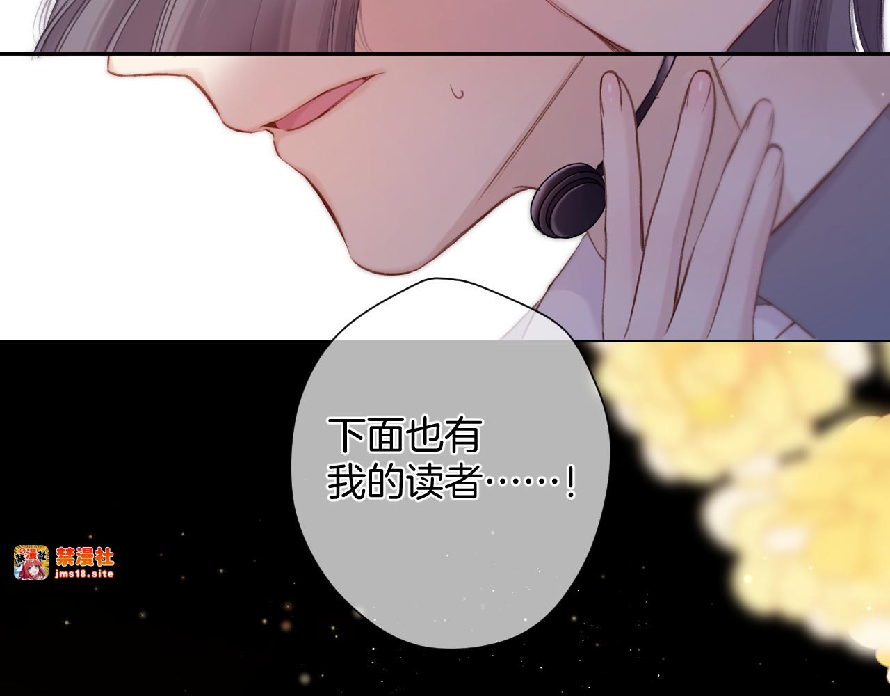第130话 陪伴是最长情的告白 第 205 页
