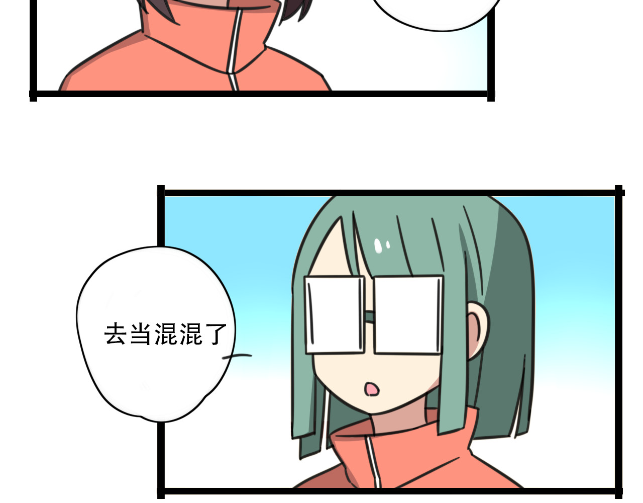 第37话 棒球小子 第 22 页