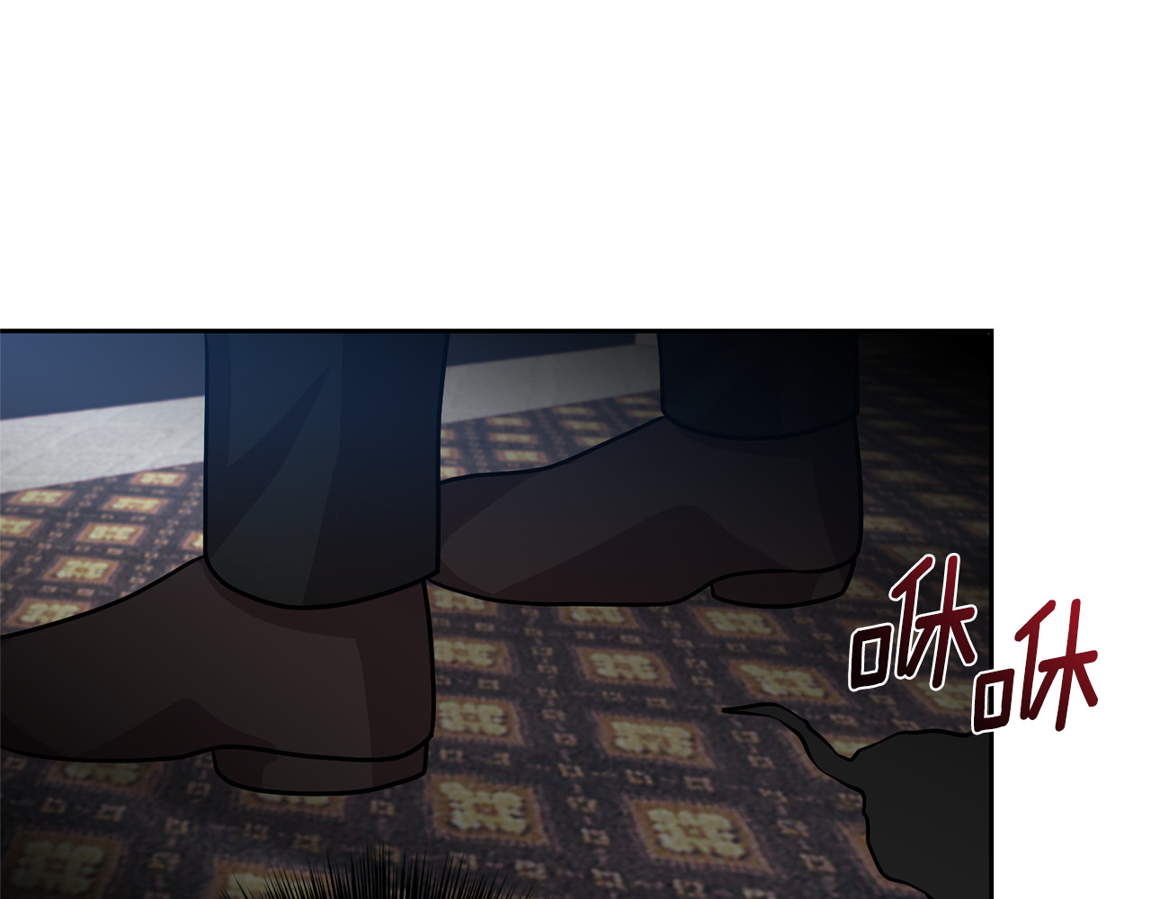 第77话 帝国陷入危机 第 66 页