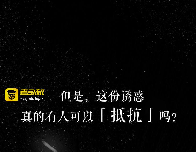 序章 手机反转操控现实 第 77 页