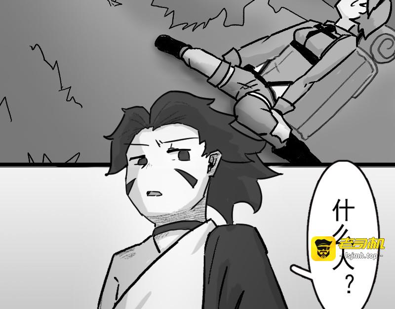 逝而不得 第 15 页