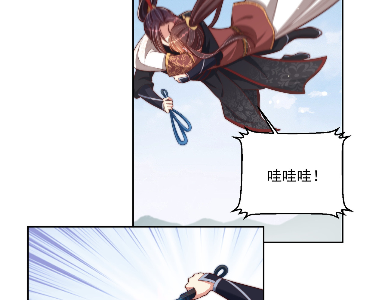 第105话  摔落 第 70 页