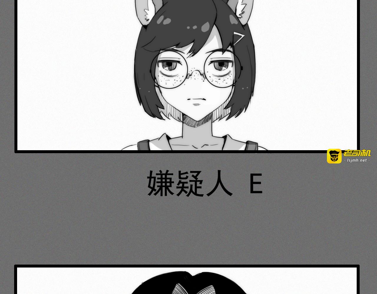 诡案录——A 第 131 页