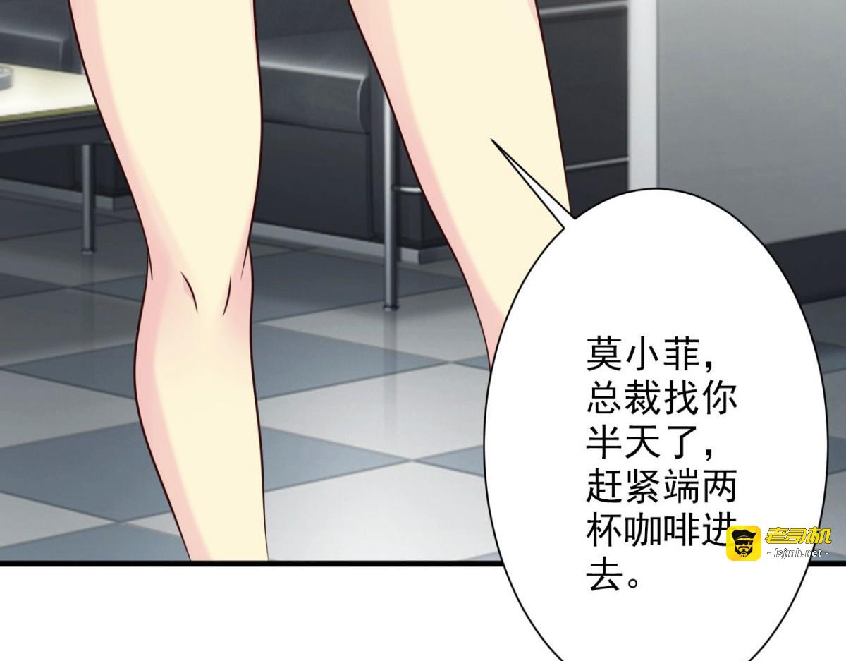 第14话 第 25 页