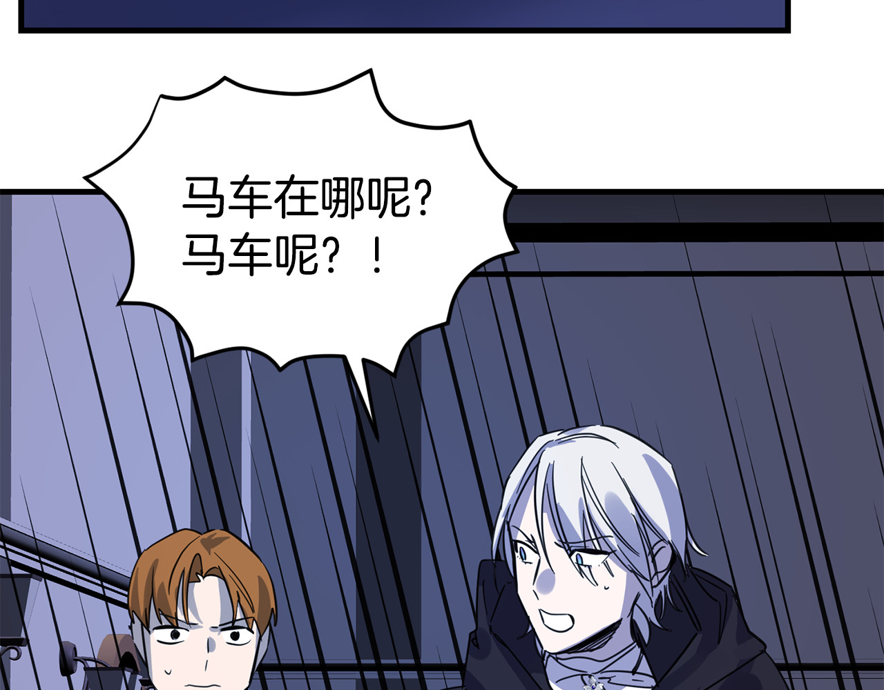 第36话 你敢打男人 第 114 页
