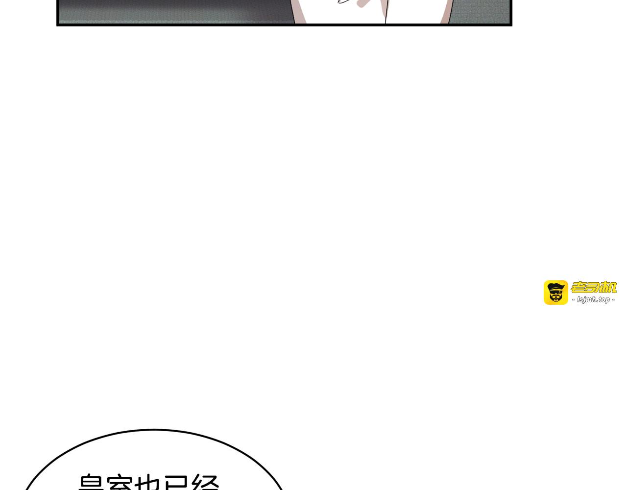 第69话 总督很可疑 第 155 页