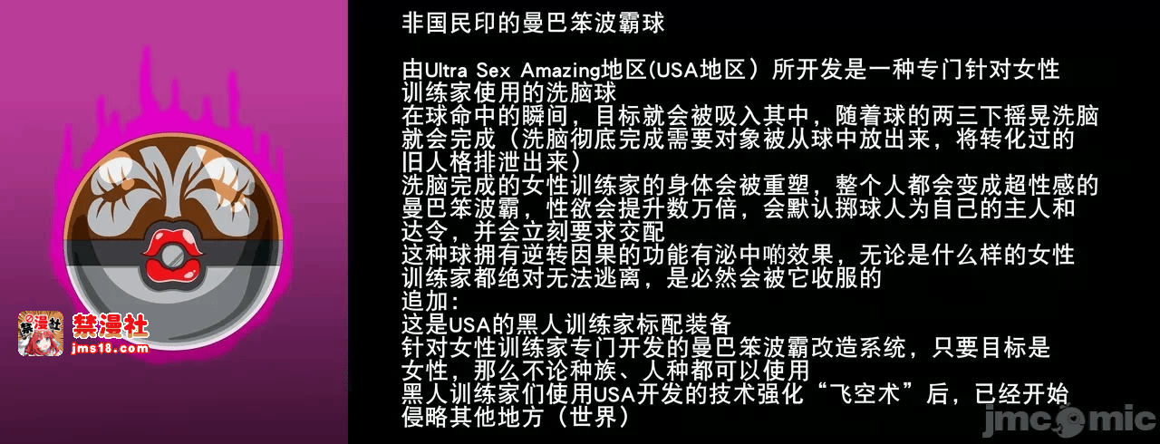 第一话 第 21 页