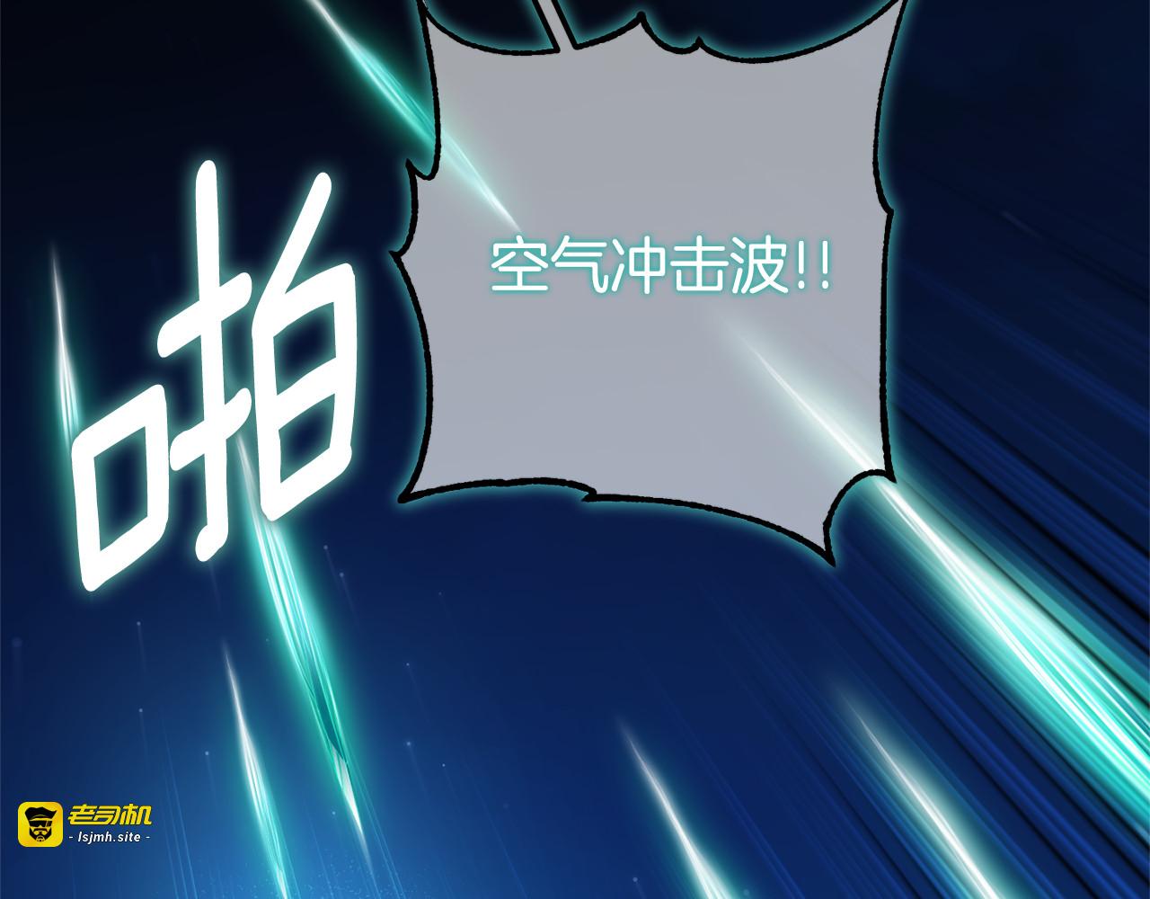 第126话 练级成功 第 87 页