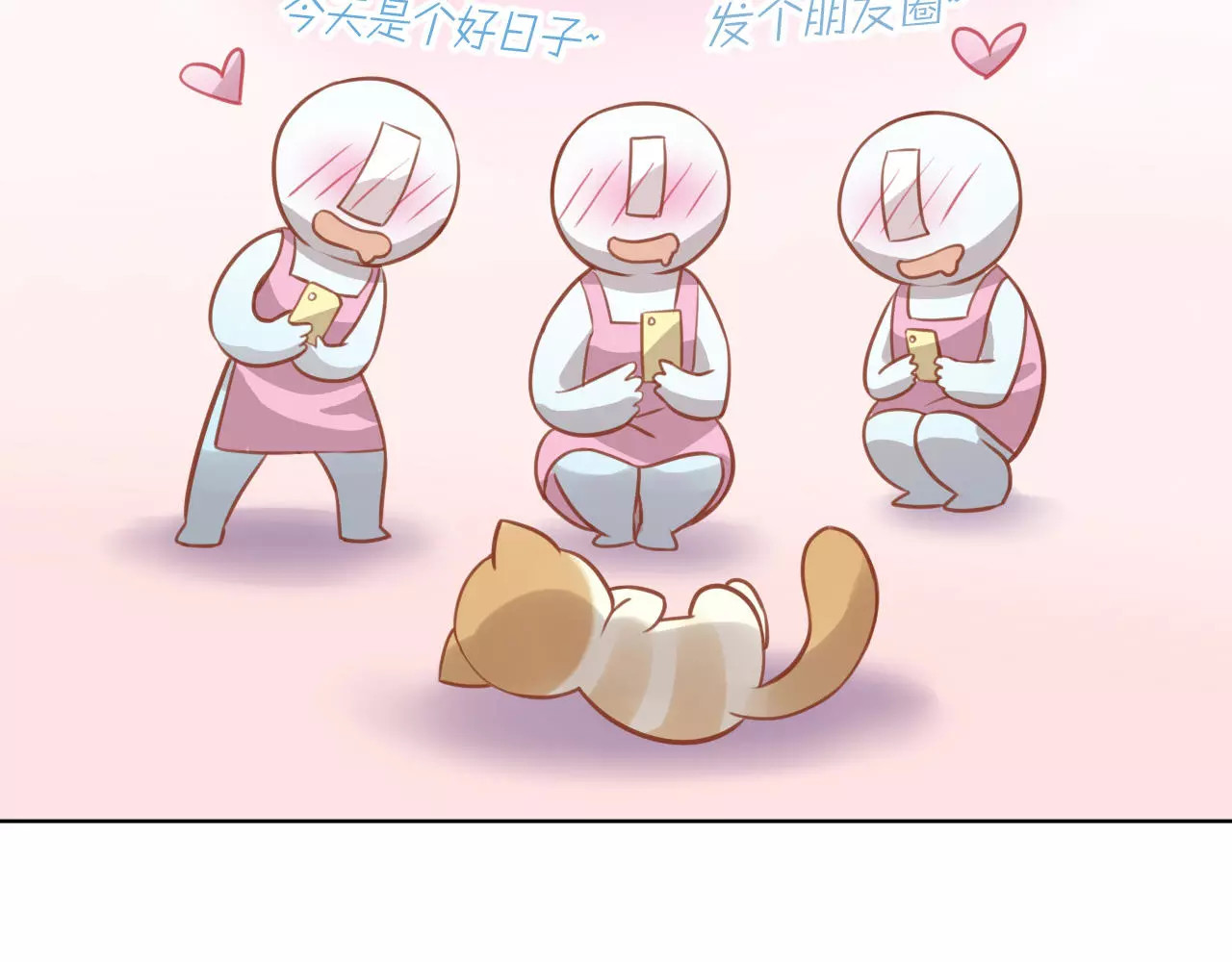 第8话  还是家里好 第 94 页